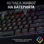 Logitech G915 TKL Lightspeed Wireless RGB Безжична механична геймърска клавиатура с GL Clicky суичове